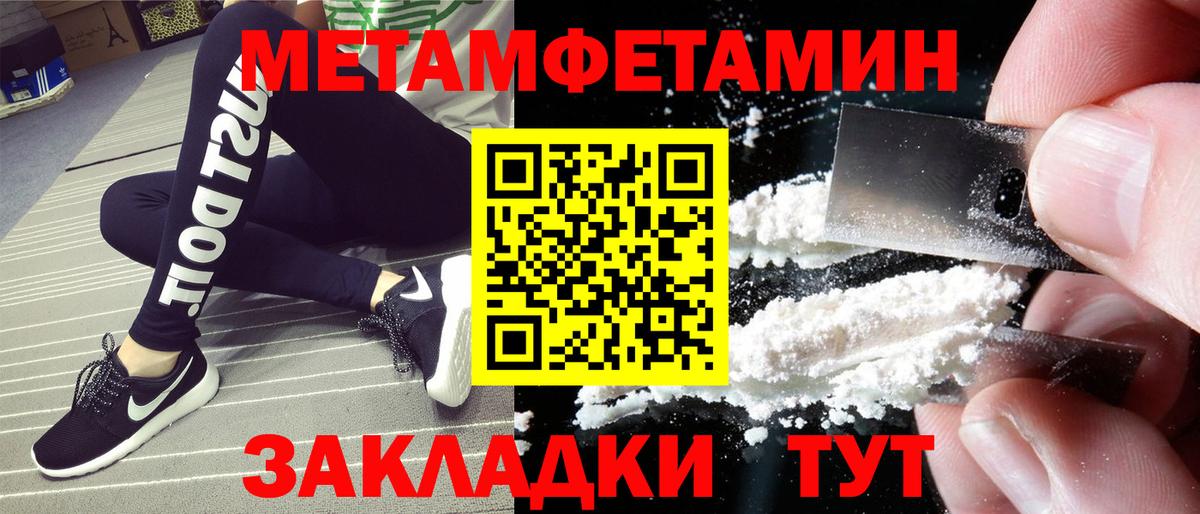 Amphetamine  АМФЕТАМИН Розовый  Вход с VPN  Павловский Посад 