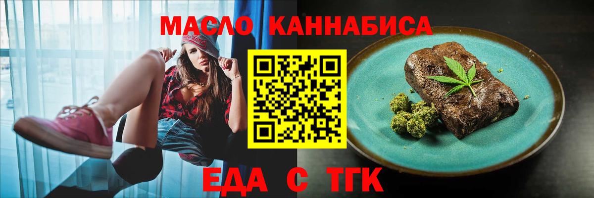Павловский Посад  Canna-Cookies марихуана  Вход с VPN 