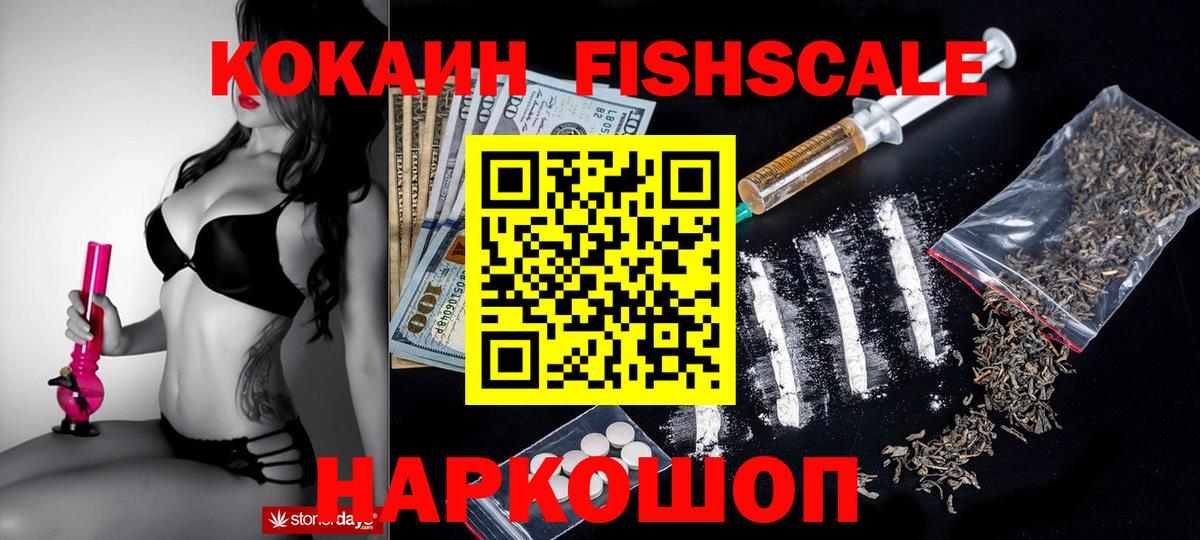 Павловский Посад  Cocaine 98%  Вход с VPN 