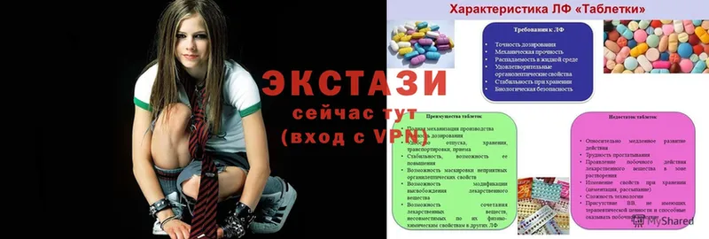 Ecstasy диски  где можно купить наркотик  Павловский Посад 