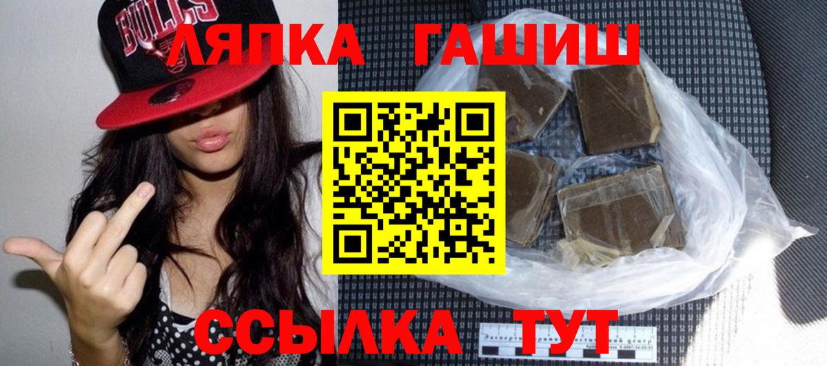 Гашиш Изолятор Павловский Посад