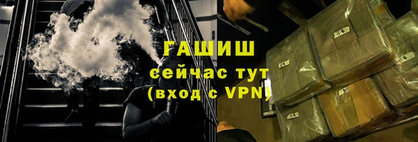 мефедрон VHQ Нязепетровск