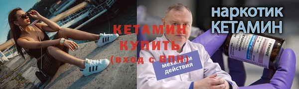 гашиш Новозыбков