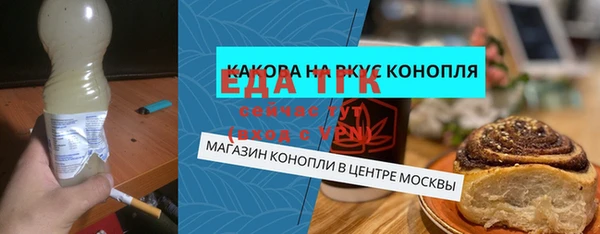 мефедрон мука Новодвинск