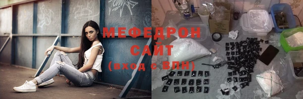 MDMA Новокубанск