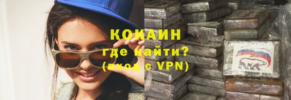 COCAINE Няндома