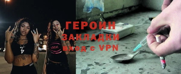 мефедрон мука Новодвинск