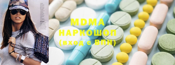 MDMA Новокубанск