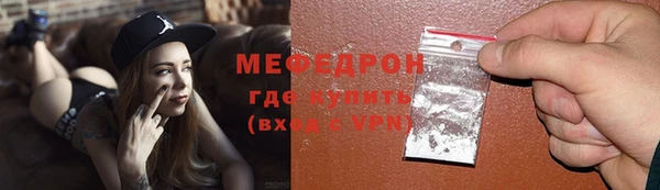 мефедрон VHQ Нязепетровск