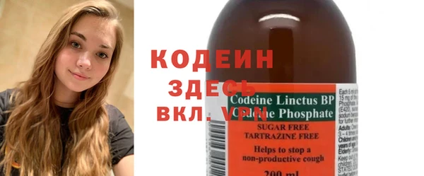 MDMA Новокубанск