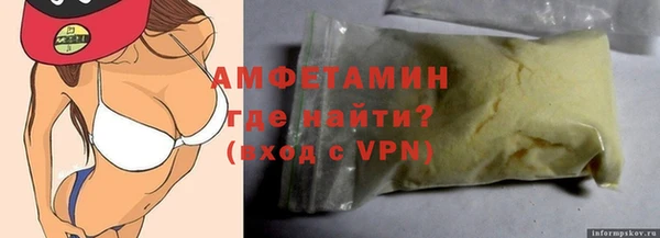 MDMA Premium VHQ Елизово