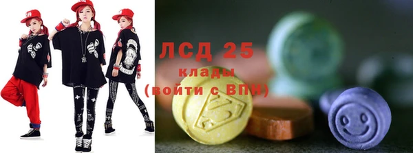 мефедрон VHQ Нязепетровск