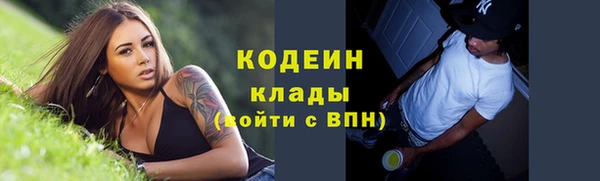 MDMA Новокубанск
