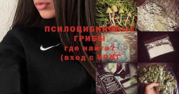 гашиш Новозыбков