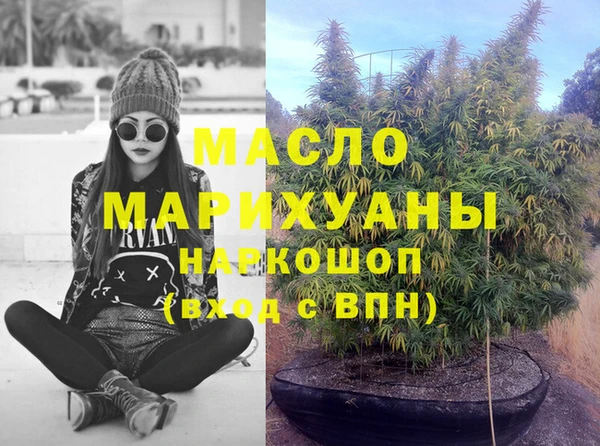 мефедрон мука Новодвинск