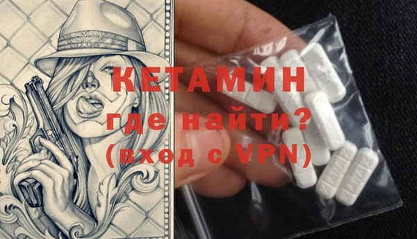 MDMA Premium VHQ Елизово