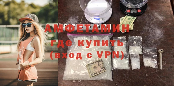 гашиш Новозыбков