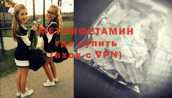 мефедрон мука Новодвинск