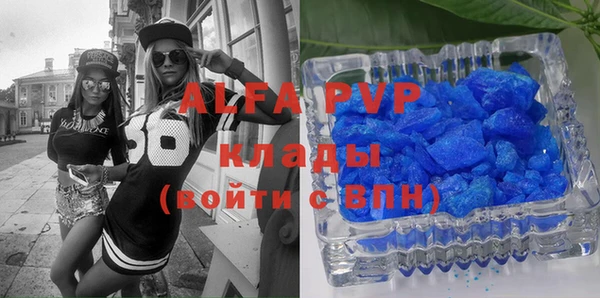 гашиш Новозыбков