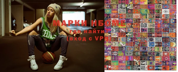 MDMA Новокубанск