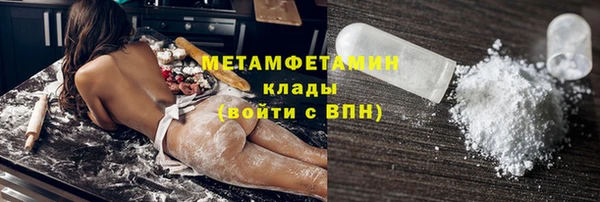 гашиш Новозыбков