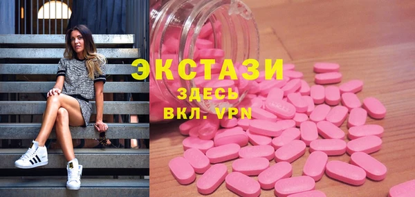 MDMA Premium VHQ Елизово