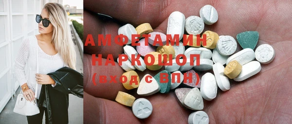 гашиш Новозыбков