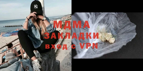 мефедрон мука Новодвинск