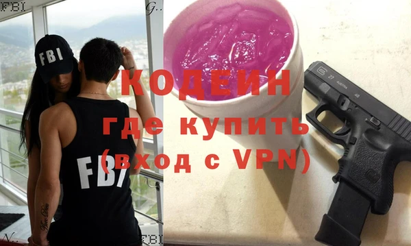MDMA Новокубанск