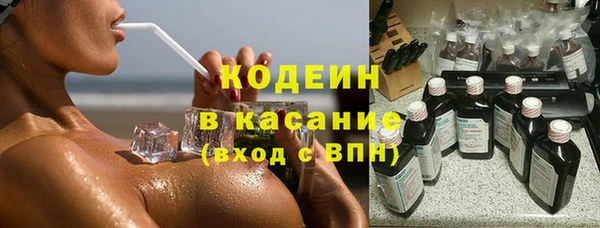 мефедрон мука Новодвинск