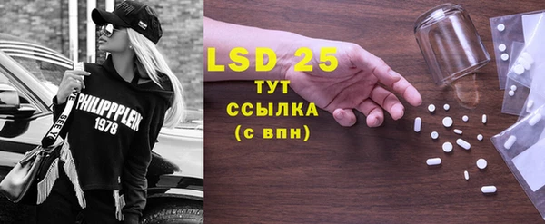 гашиш Новозыбков