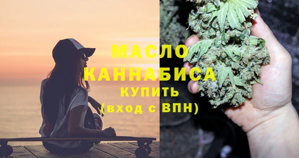 мефедрон мука Новодвинск