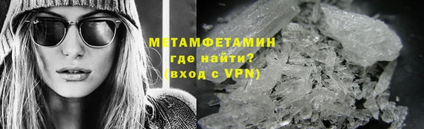 мефедрон VHQ Нязепетровск
