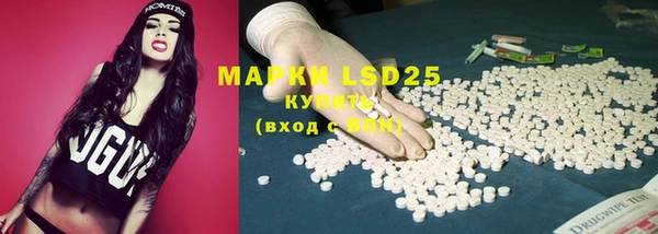 MDMA Новокубанск