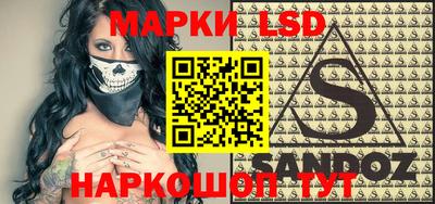 синтетический гашиш Кинель