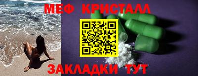 синтетический гашиш Кинель