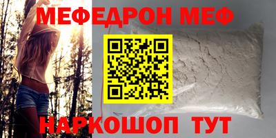 синтетический гашиш Кинель