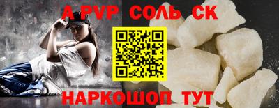 синтетический гашиш Кинель
