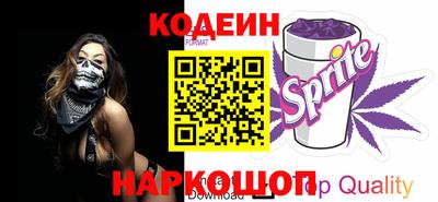 синтетический гашиш Кинель