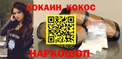 синтетический гашиш Кинель