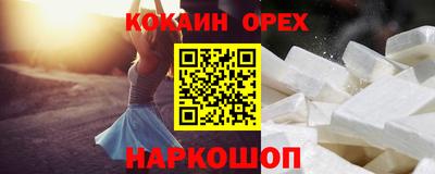 синтетический гашиш Кинель