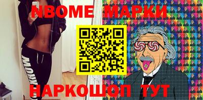 синтетический гашиш Кинель
