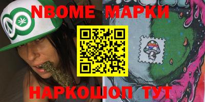 синтетический гашиш Кинель