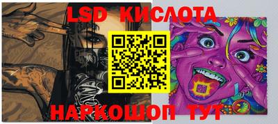 синтетический гашиш Кинель