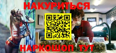 сатива Кимры