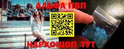 синтетический гашиш Кинель