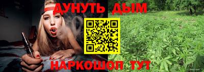 синтетический гашиш Кинель