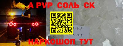 сатива Кимры