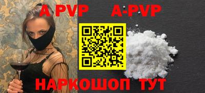 синтетический гашиш Кинель