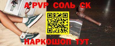синтетический гашиш Кинель